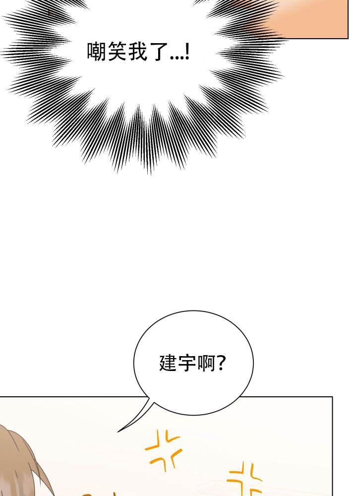 第4话 要死了 第 38 页
