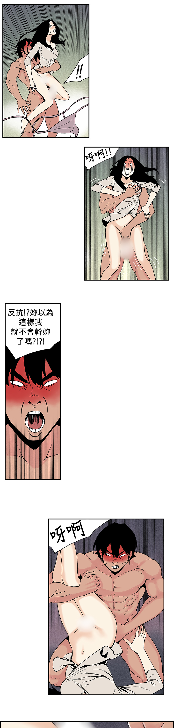 第1话 第 119 页