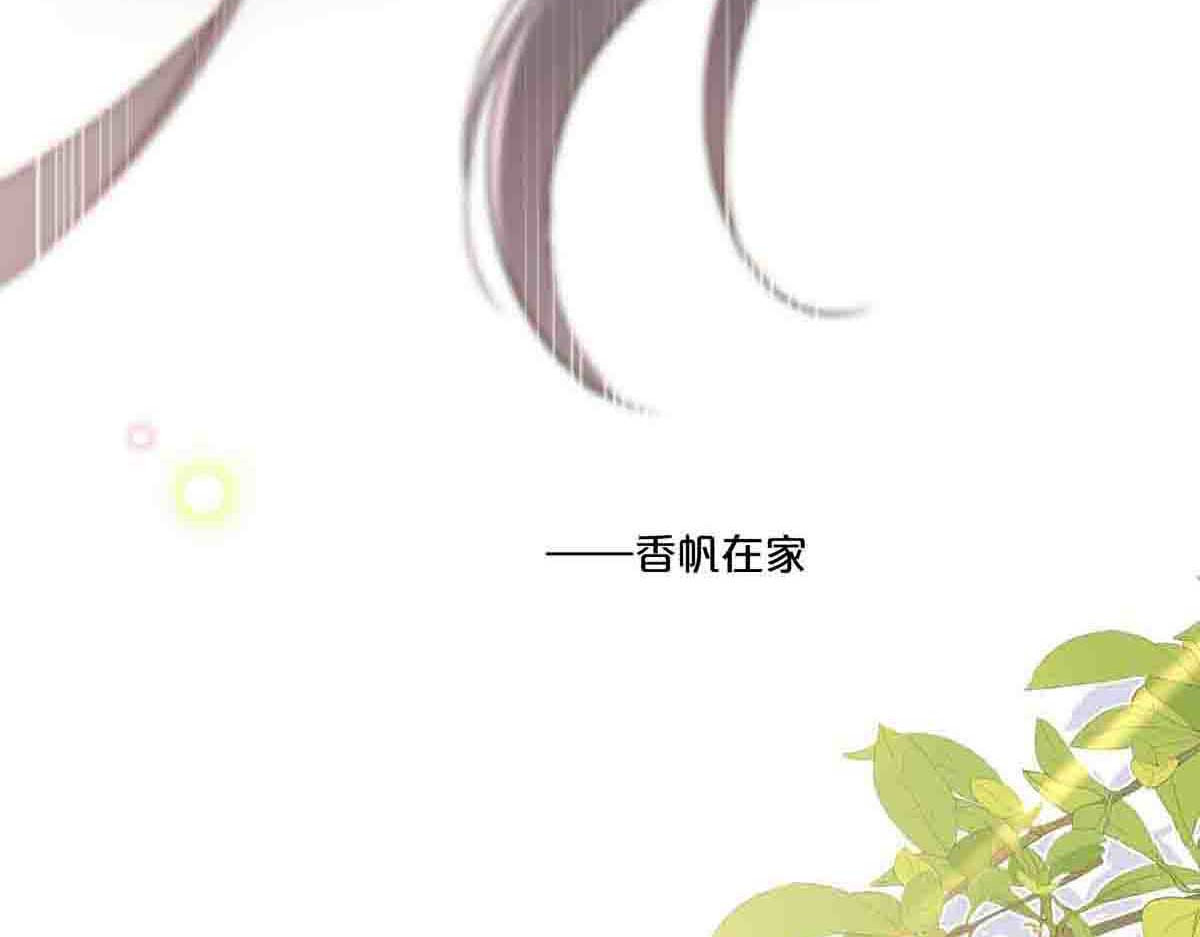 第57话 第 17 页