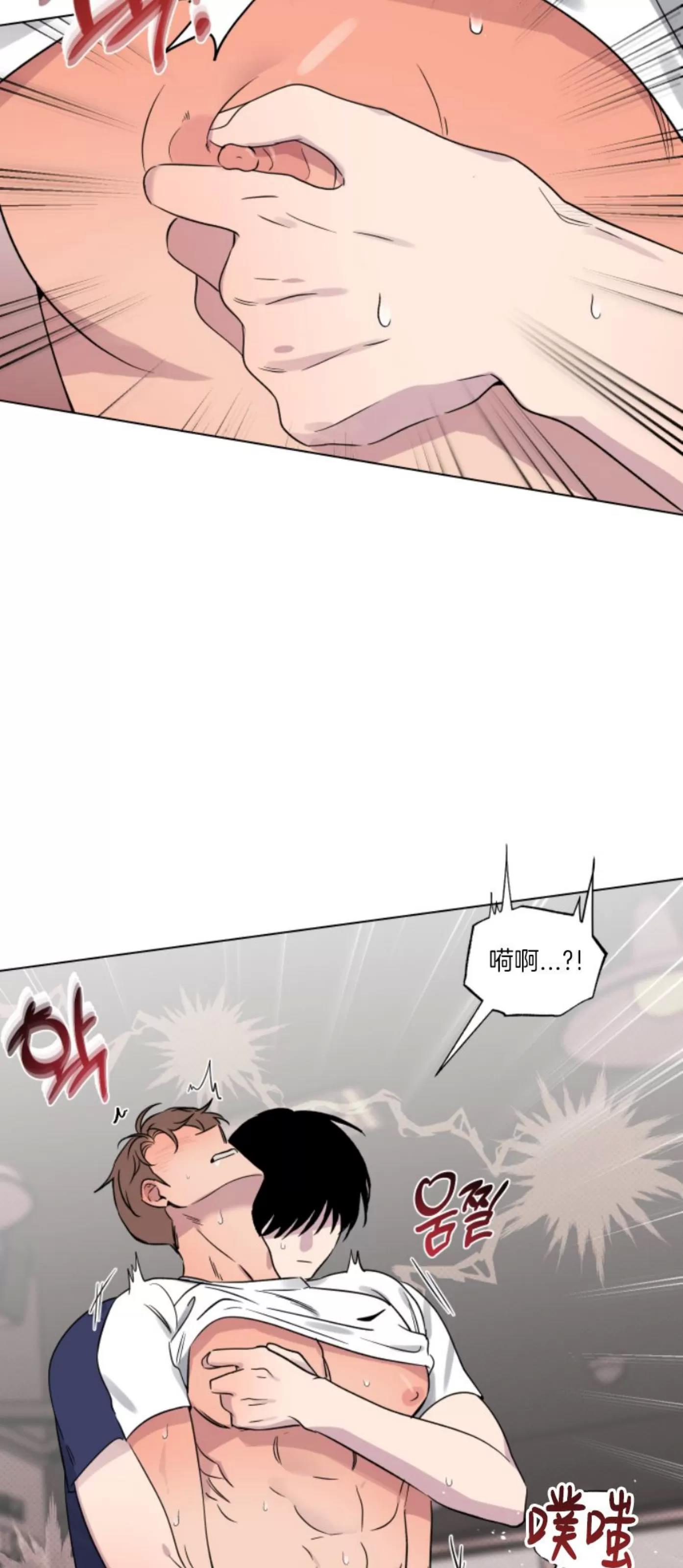 第17话 第 29 页