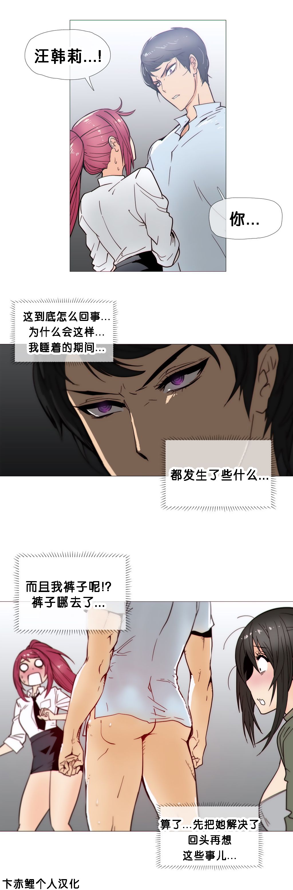 第1话 第 503 页