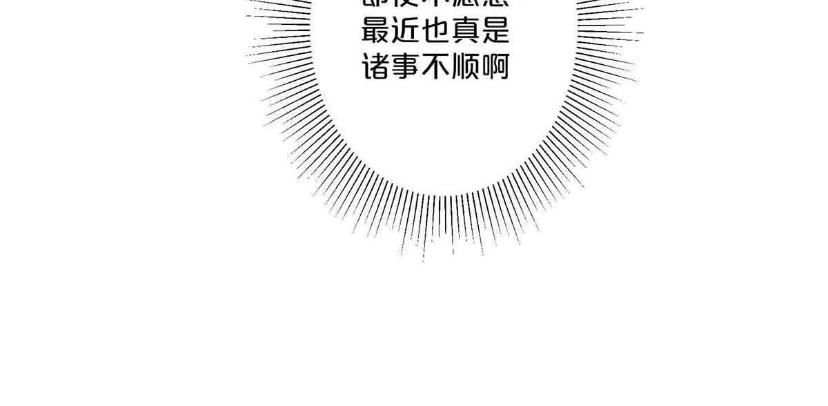 第37话 第 36 页