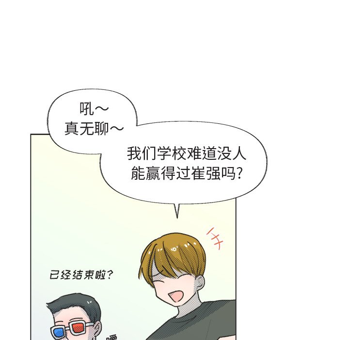 第15话 第 34 页
