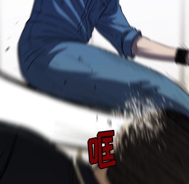 第 37 话 第 77 页