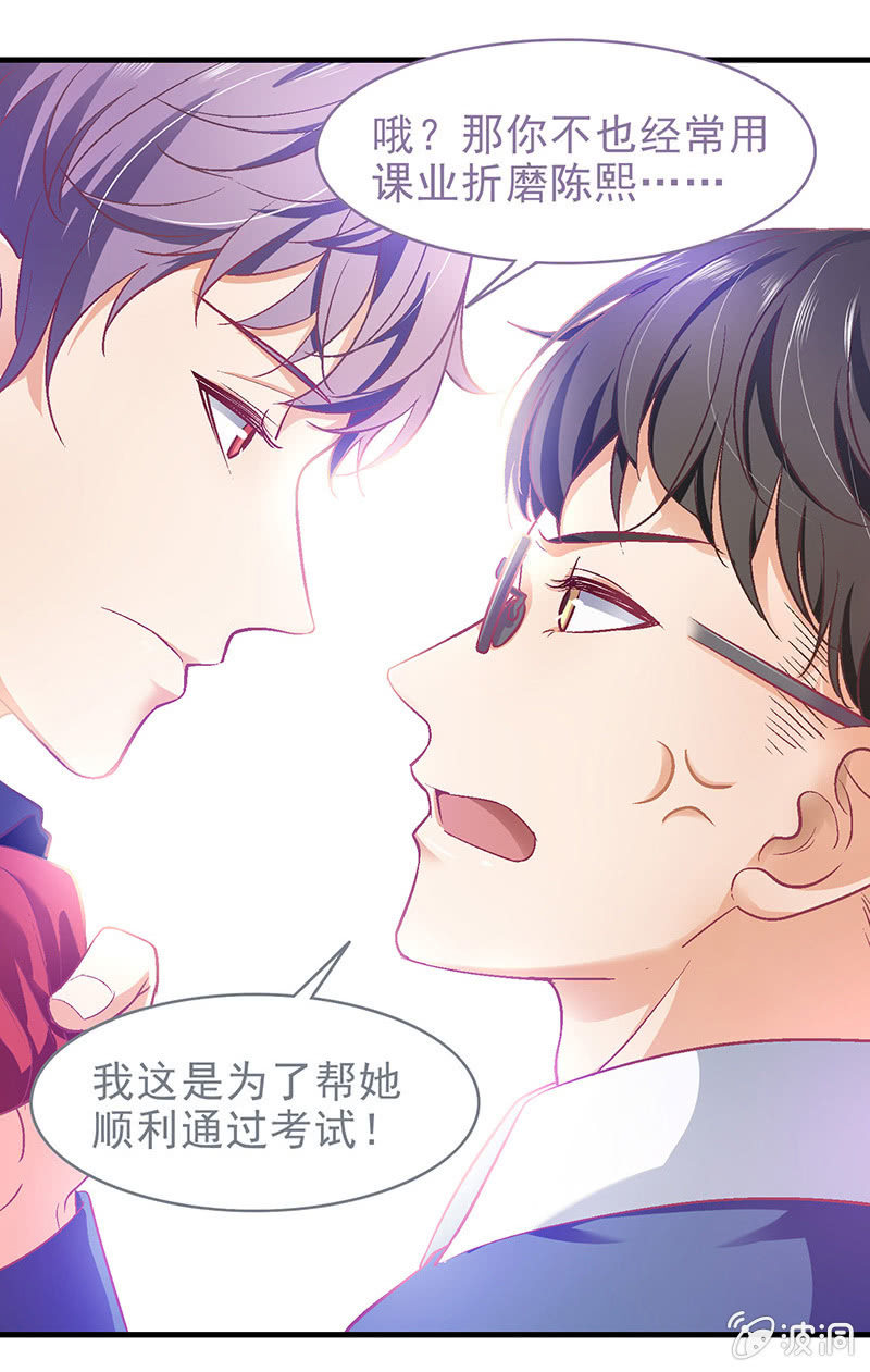 第三十五回 第 17 页
