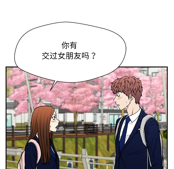 第36话 第 29 页