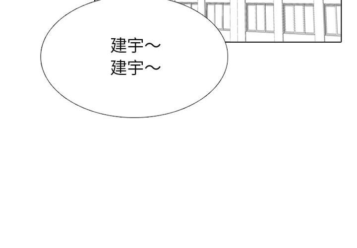 第277话 第 4 页