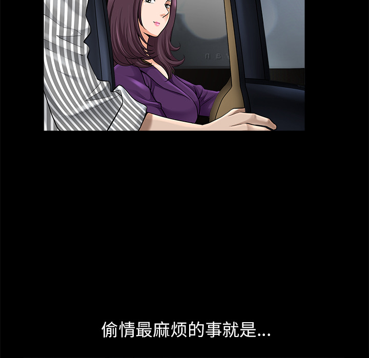第11话 第 174 页