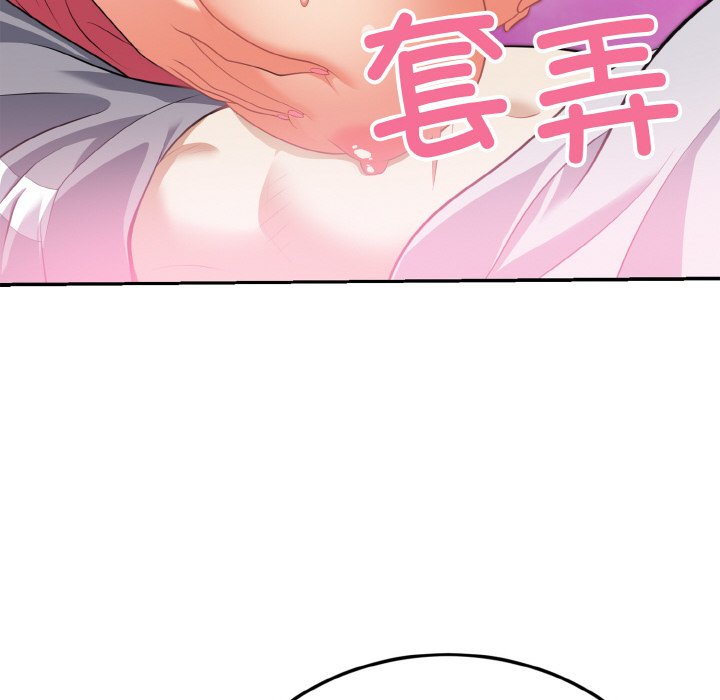第3话 第 98 页