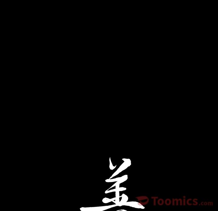 第21话 第 105 页