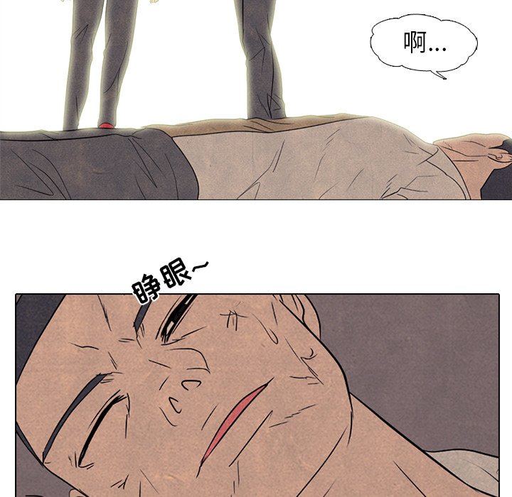 第176话 第 39 页