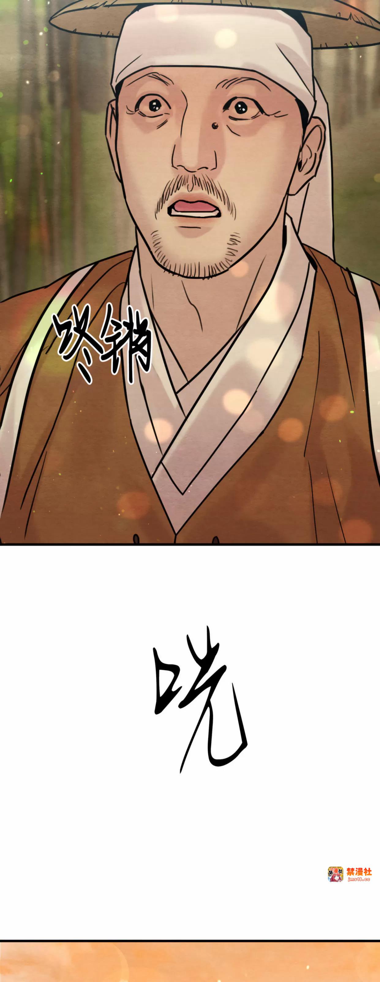 第129话 第 21 页