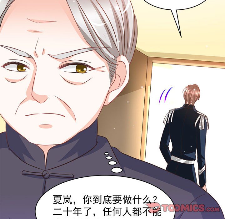 第9话 第 30 页