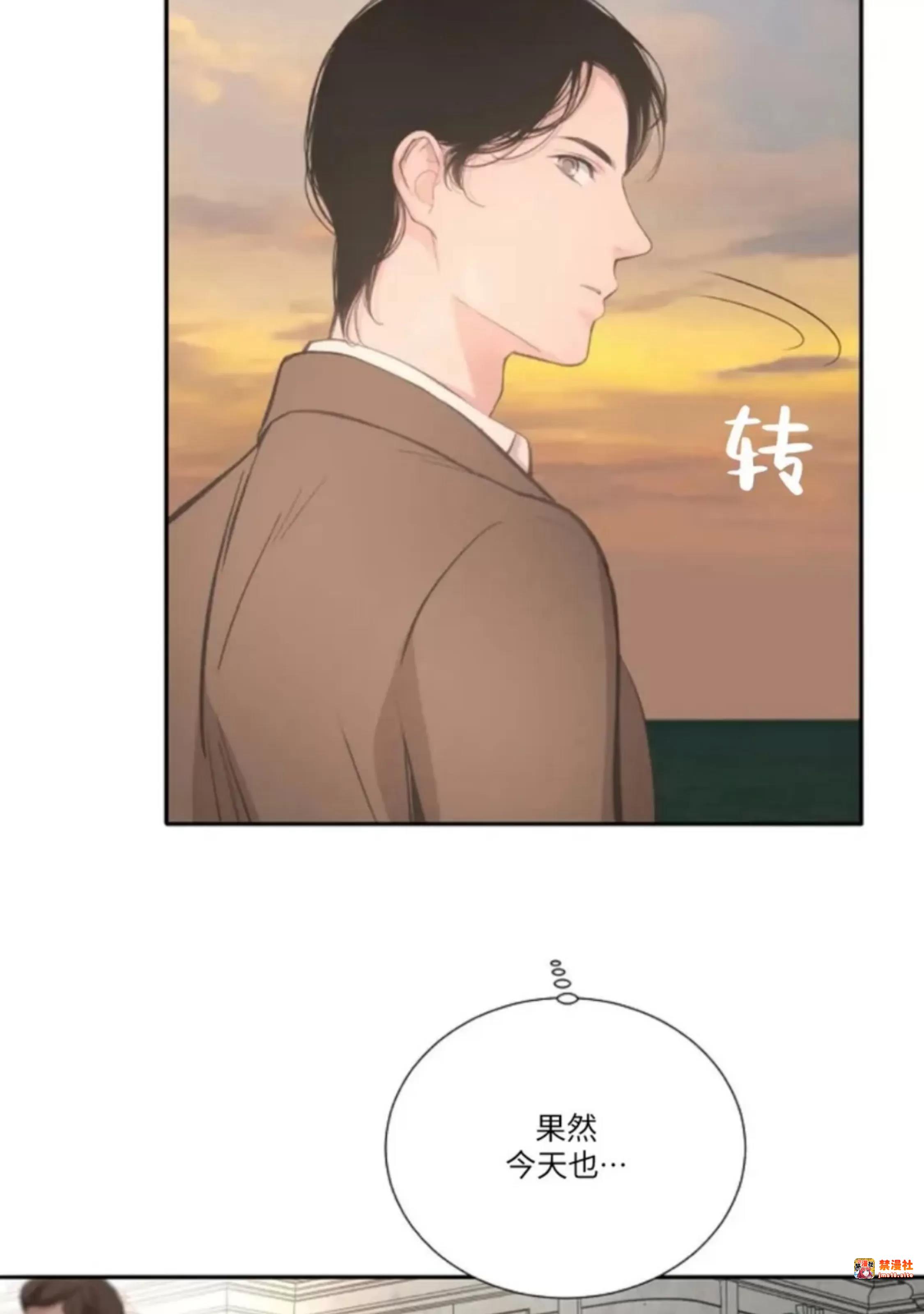 第35话 第 7 页