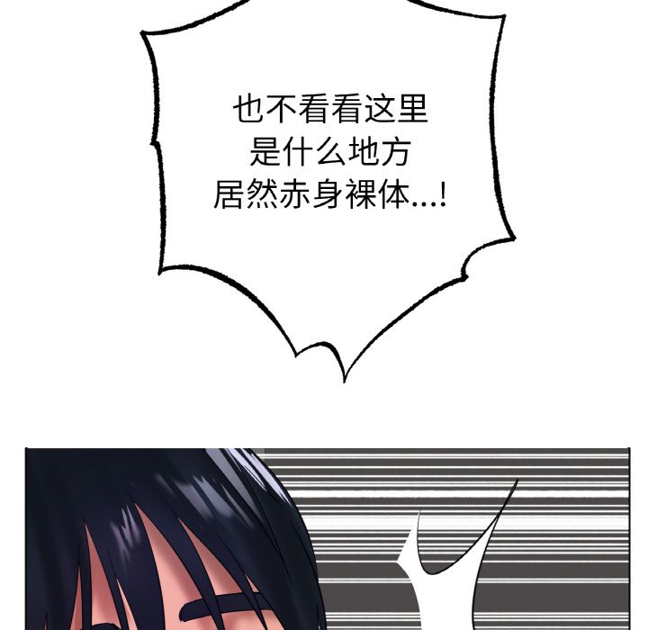 第36话 第 26 页