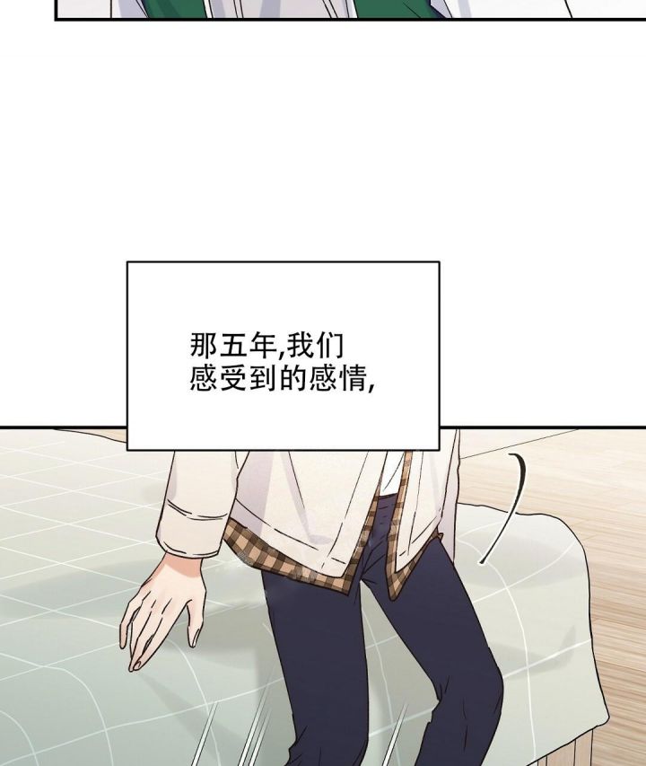 第35话 帮帮我 第 13 页