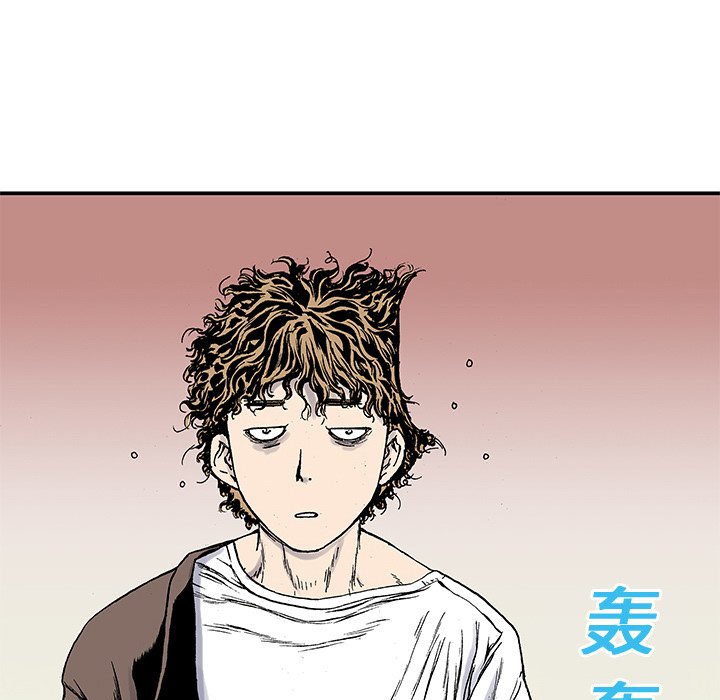 第20话 第 53 页