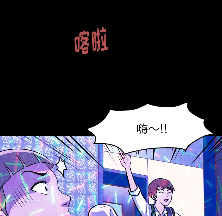 第 1 话 第 53 页