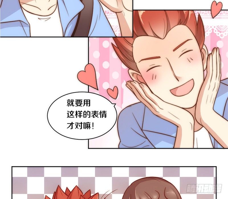 第7话 螳螂捕蝉黄雀在后 第 23 页