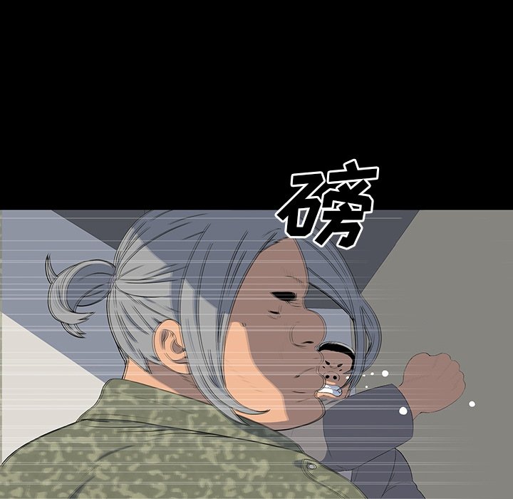 第 15 话 第 49 页