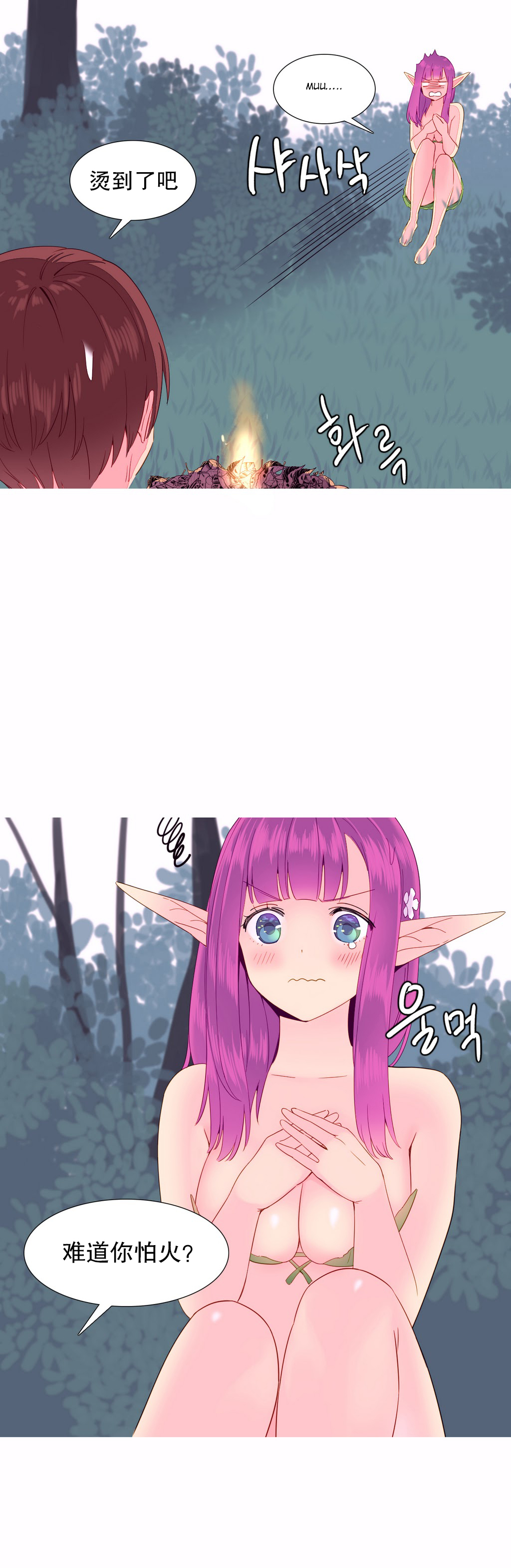 第1话 第 225 页