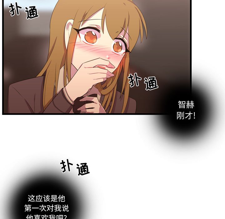 第41话 第 55 页
