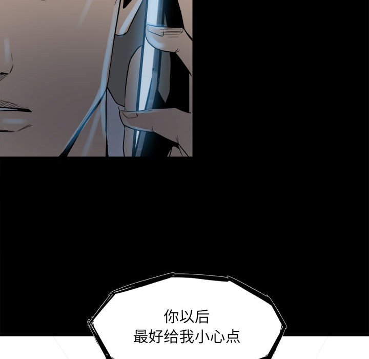 第8话 第 25 页