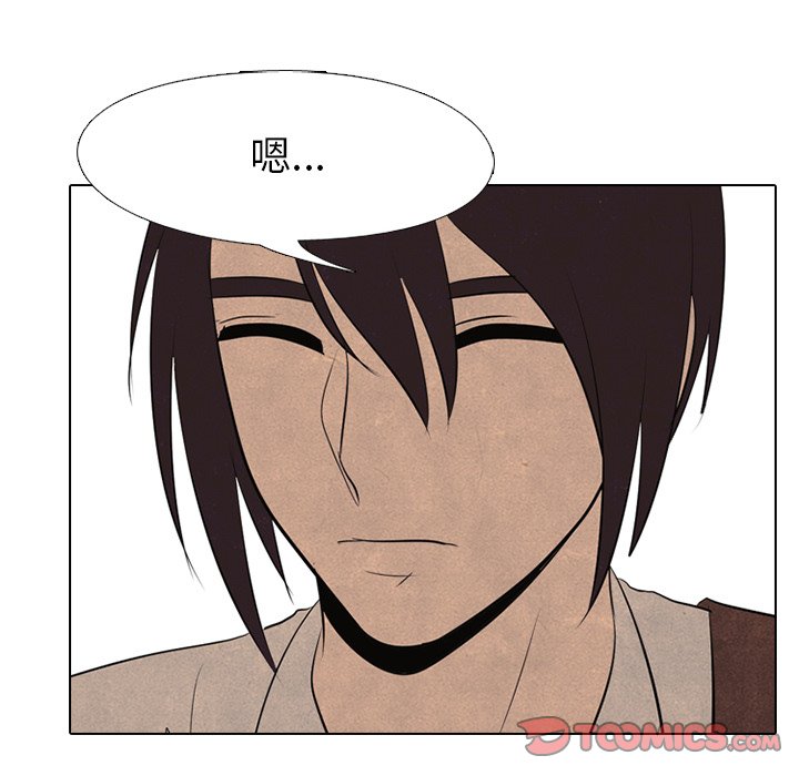 第55话 第 28 页