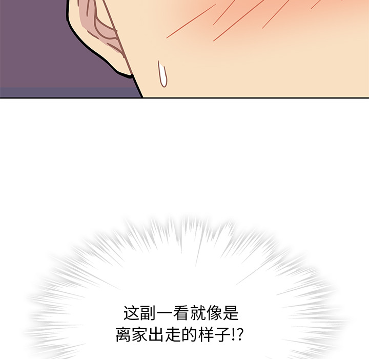 第1话 第 113 页