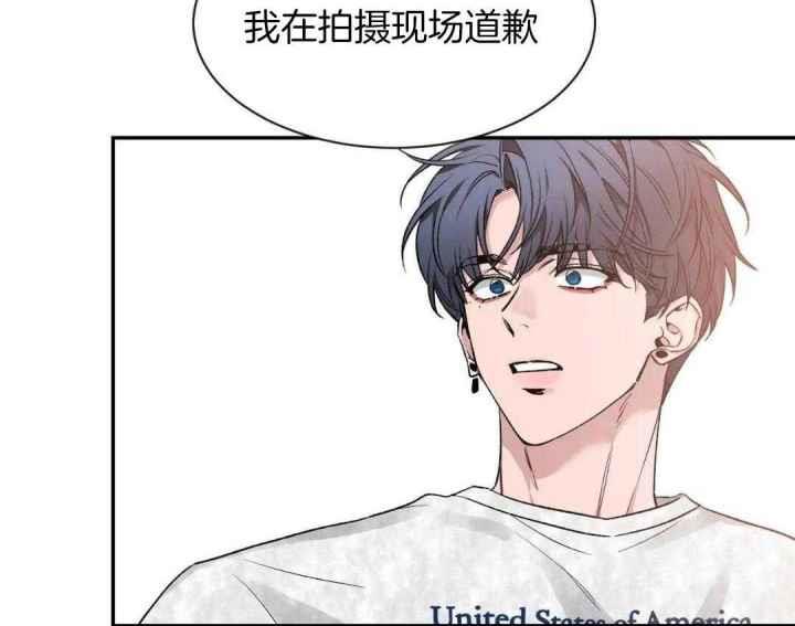 第166话 道歉 第 4 页