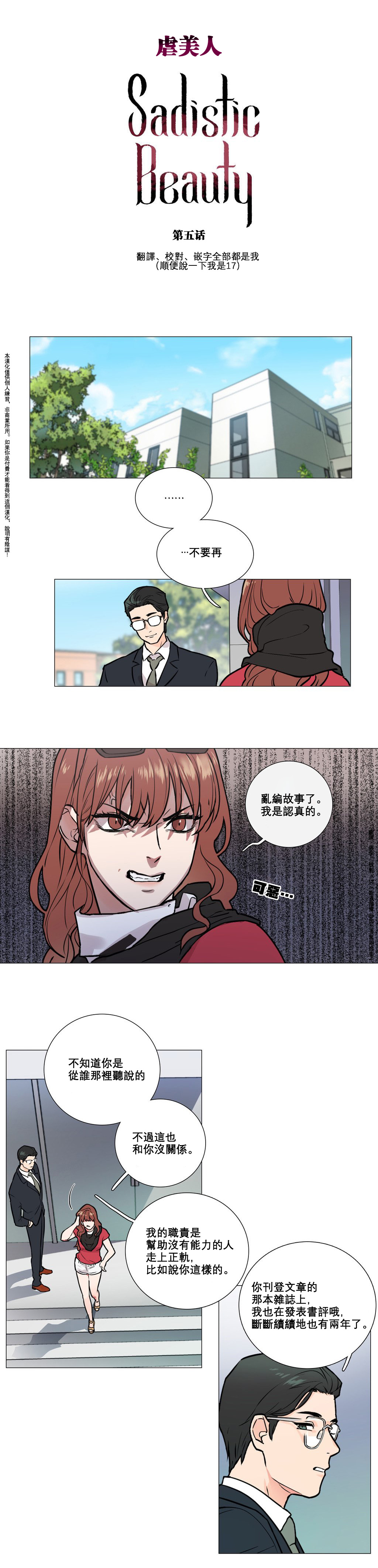 第1话 第 46 页