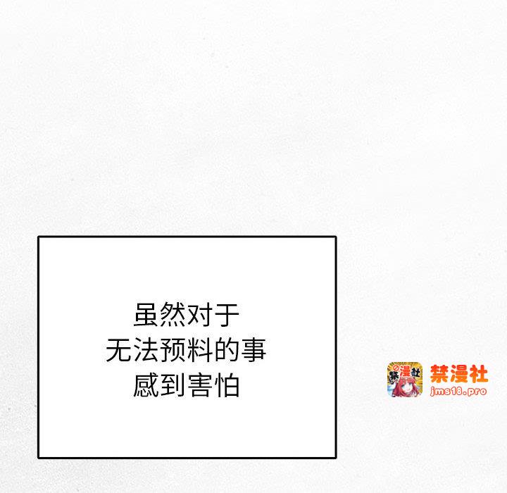 第26话 第 125 页