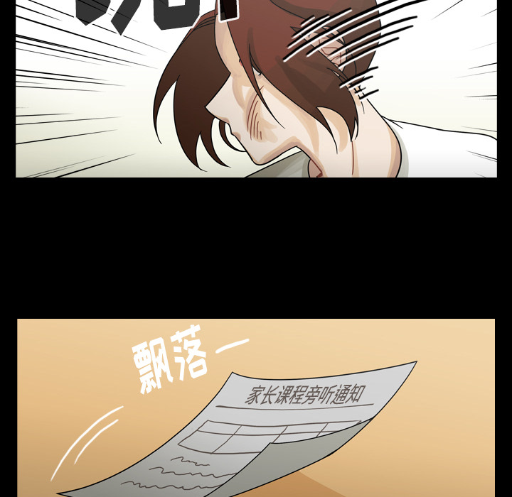 第52话 第 60 页