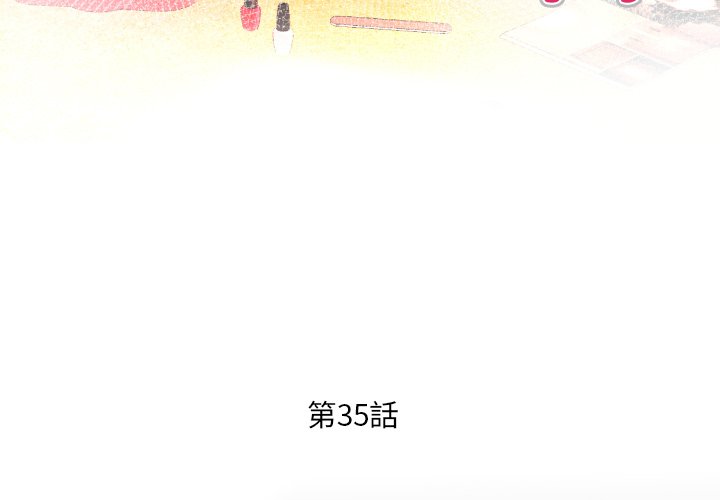 第35话 第 4 页