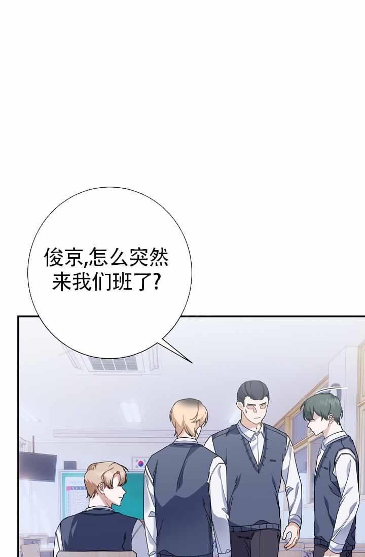 第9话 找茬 第 28 页
