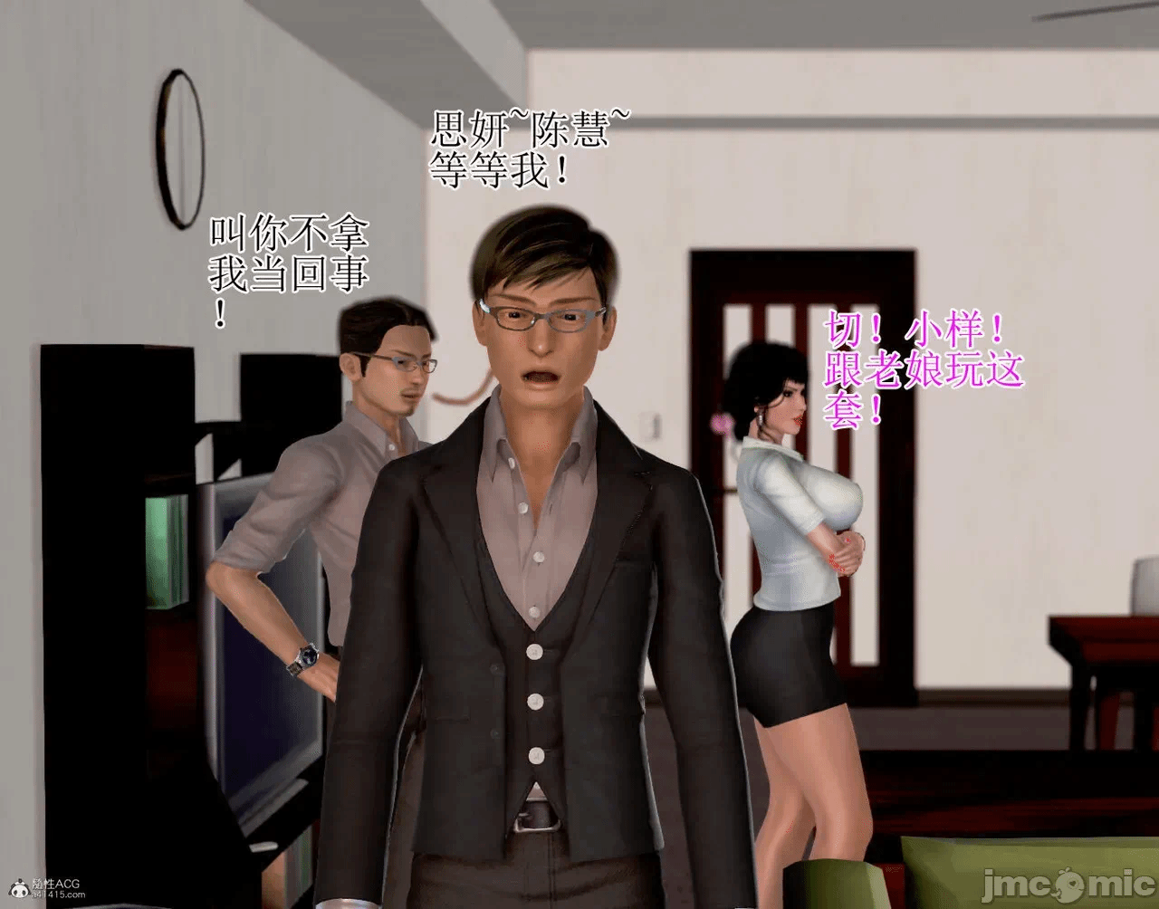 第一话 第 34 页