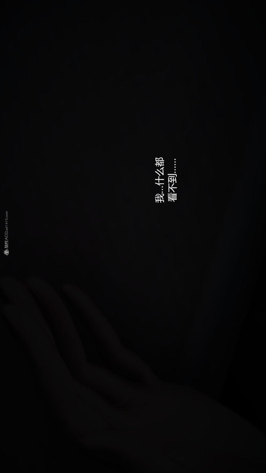 第02季-第03章【第03话】 第 21 页