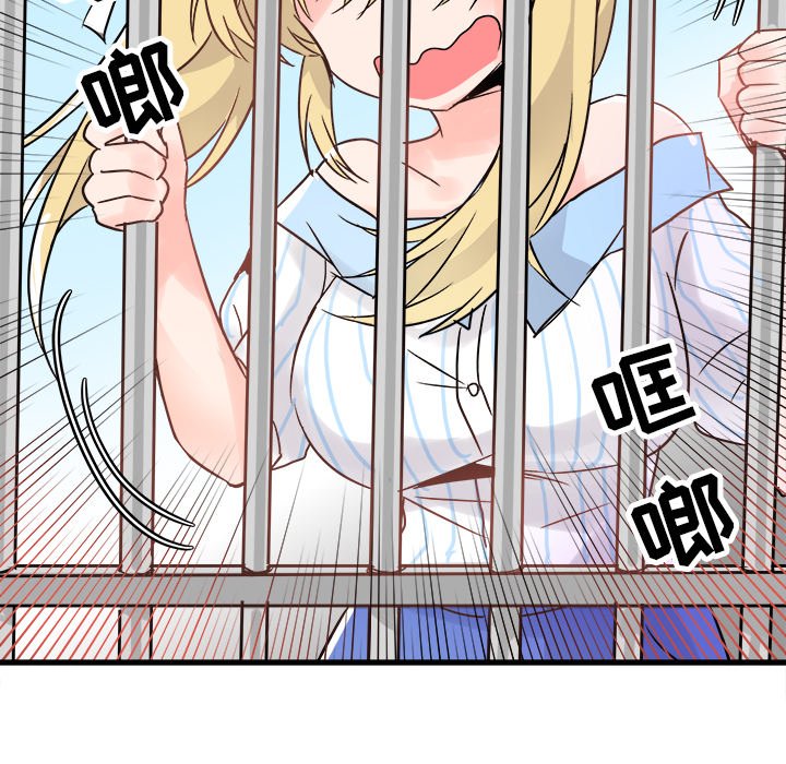 第9话 第 57 页