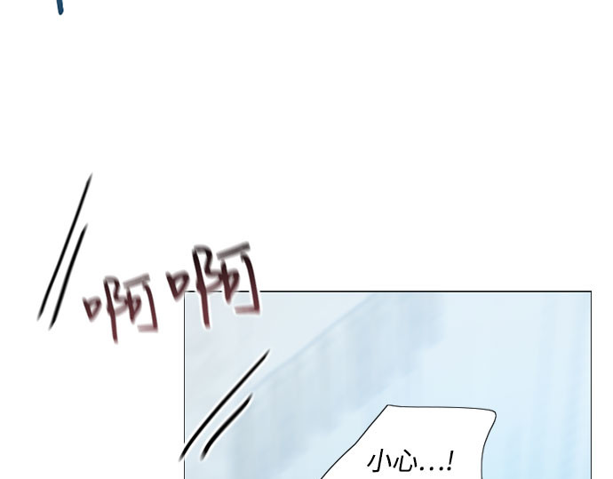 第31话 不行，脱下来 第 198 页