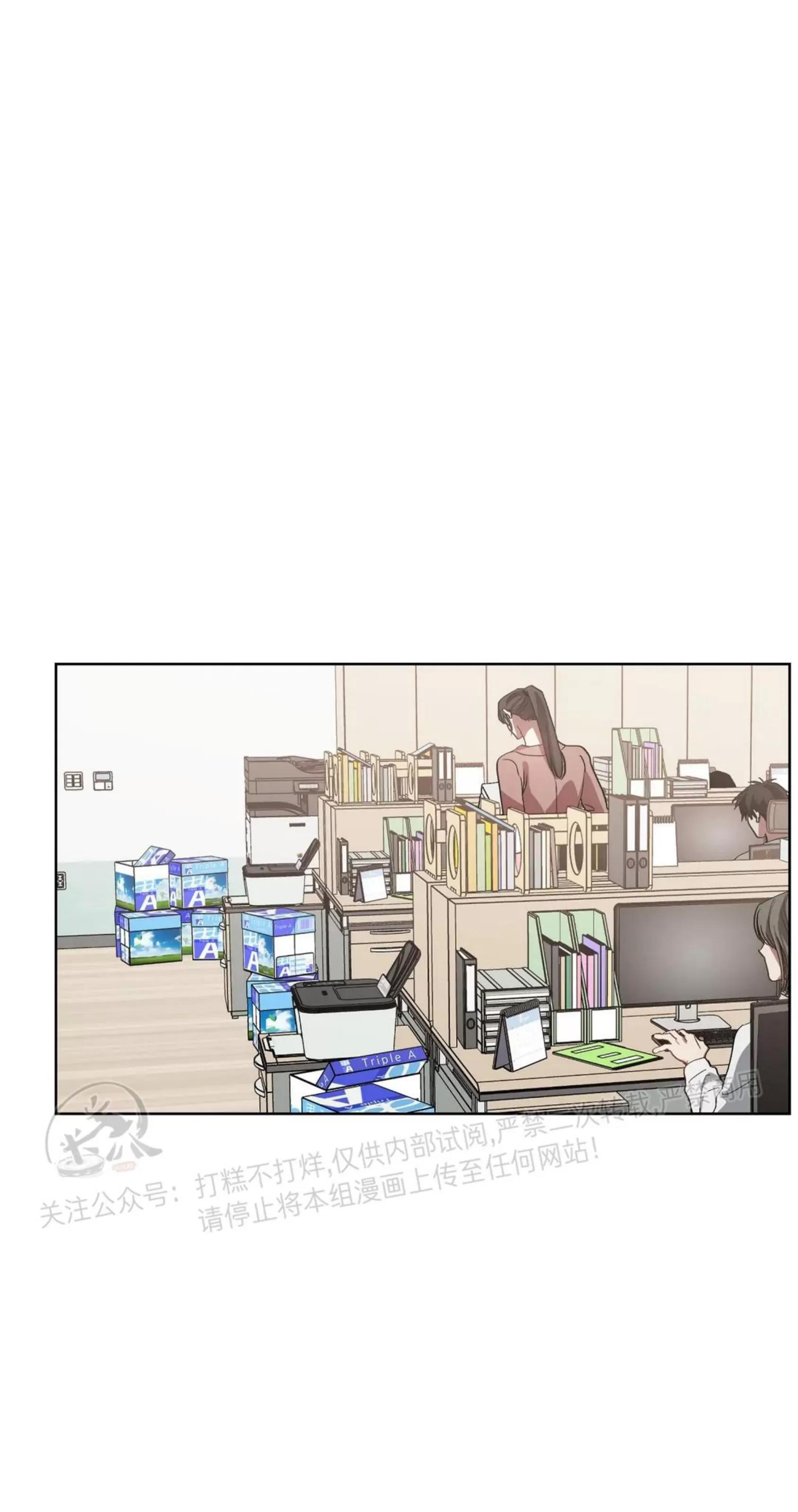 第35话 第 9 页