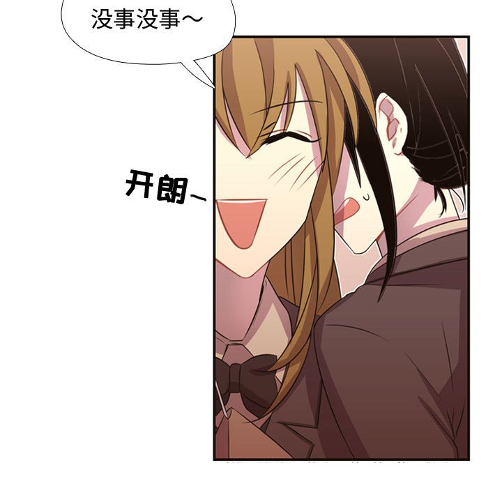 第7话 第 49 页