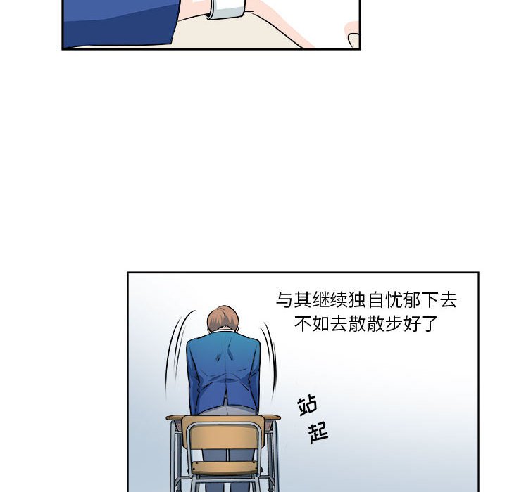第13话 第 46 页