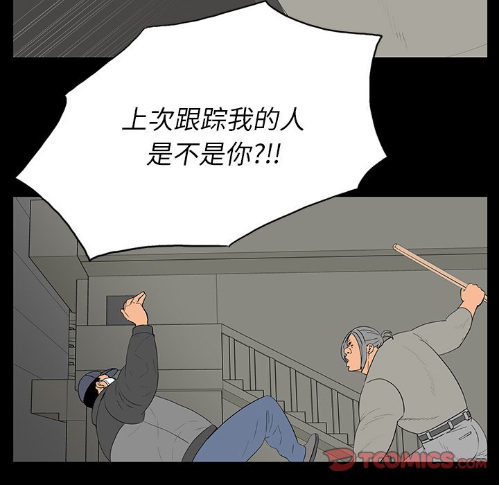 第 4 话 第 108 页