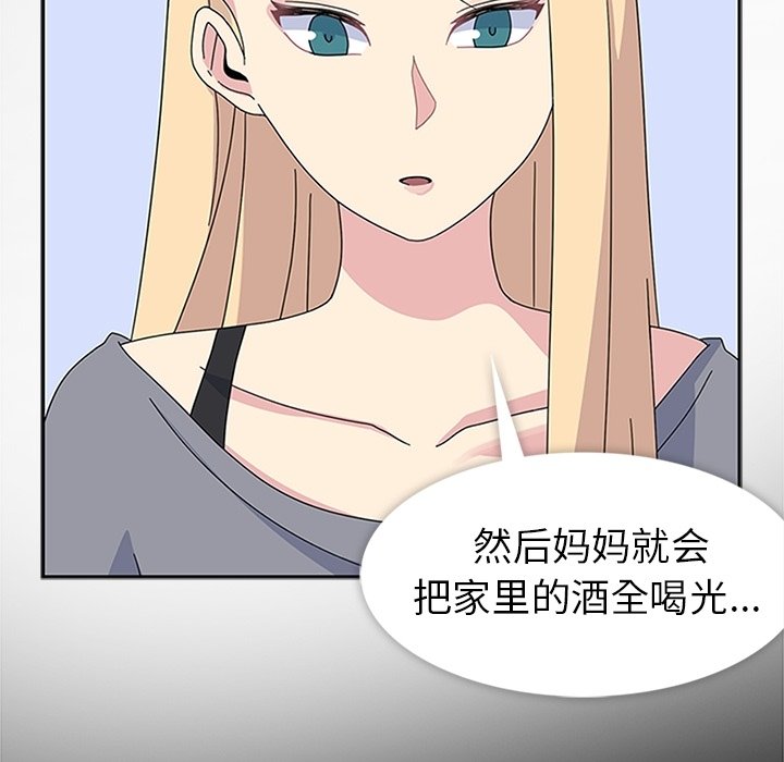 第30话 第 46 页