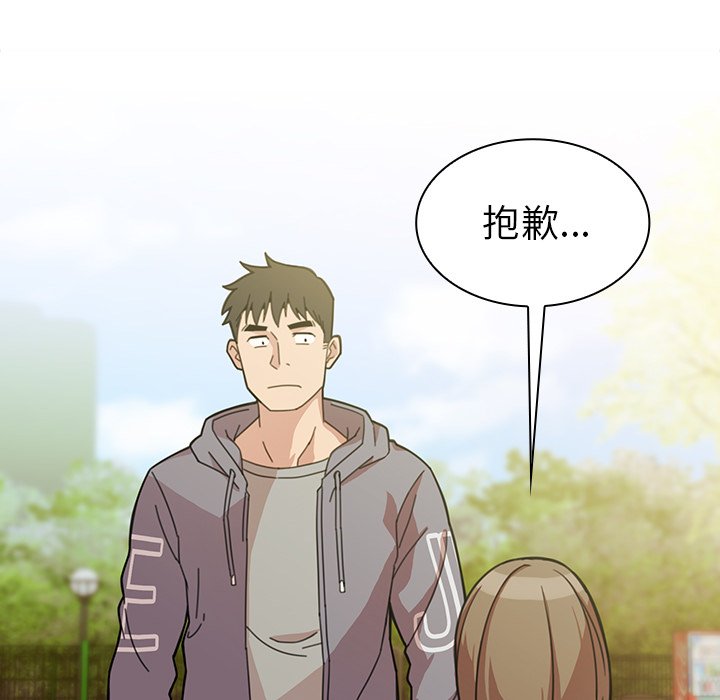 第25话 第 6 页
