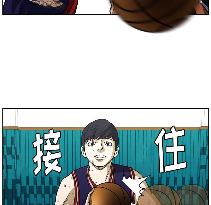 第60话 第 20 页