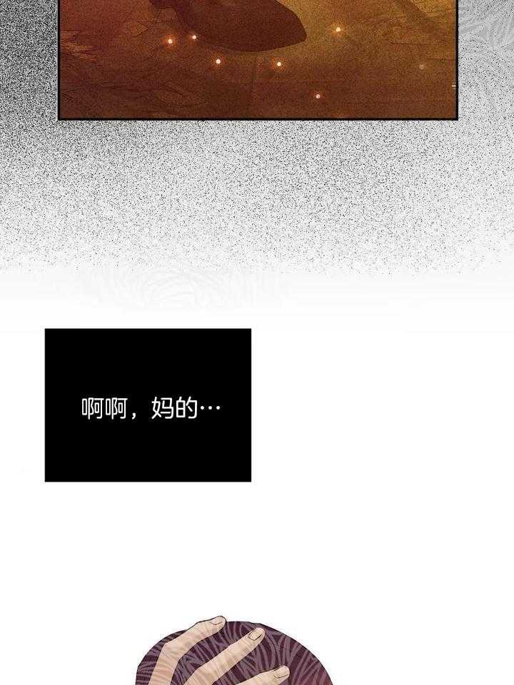 第135话 第135话 第 4 页