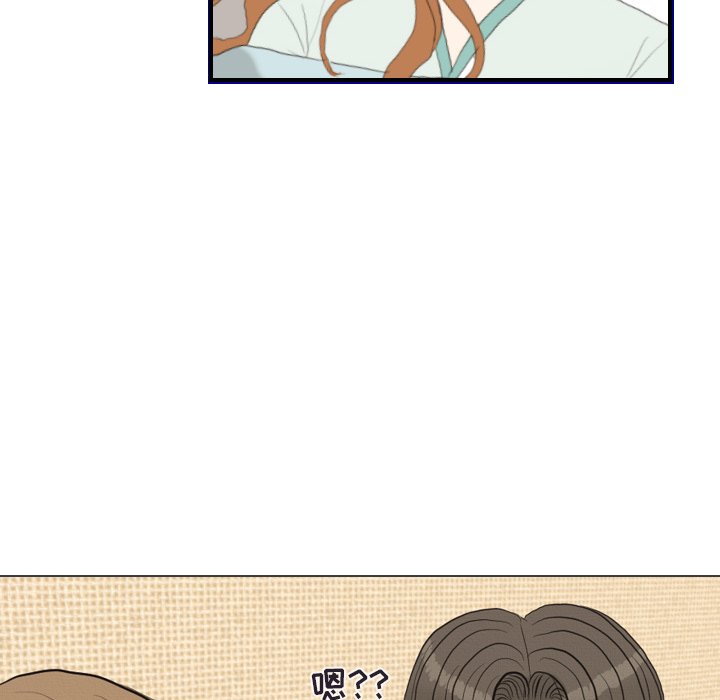 第41话 第 35 页