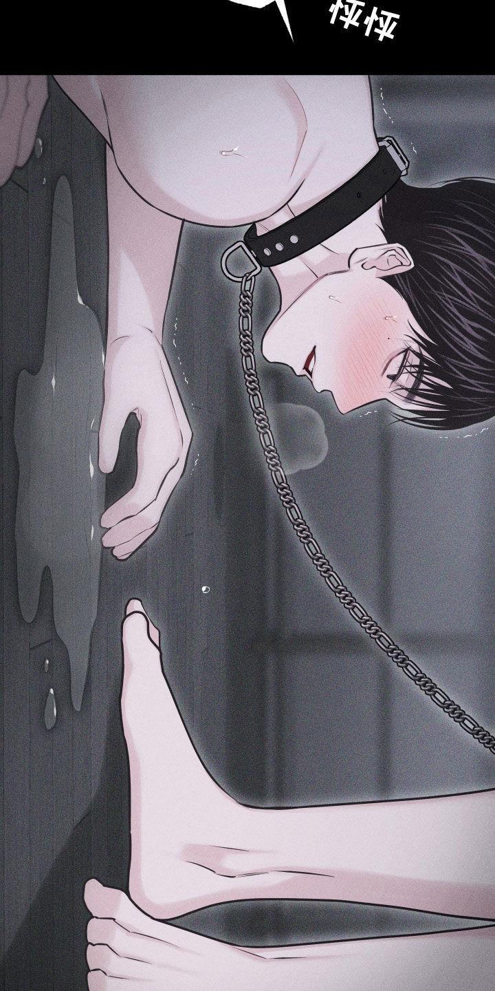 第57话 【第二季】像变了个人 第 37 页