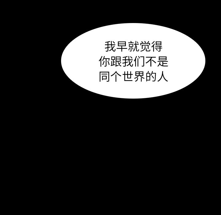 第 27 话 第 54 页